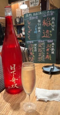 まき 日本酒好き♡