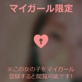 新藤ひろえ ありがとう??