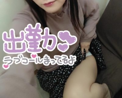 朝比奈 ♡13時～19時の出勤♡