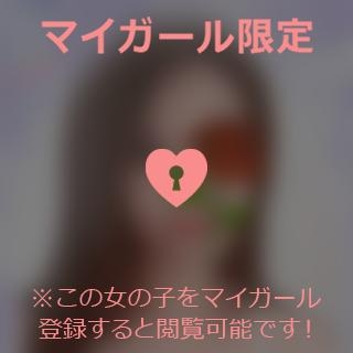 富田はるな お休み?