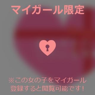 山岡かすみ ??12日のありがとう??