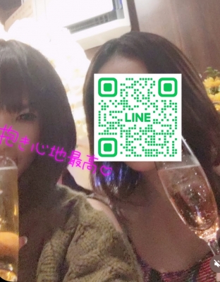 かんな 飲み過ぎ注意笑。本日ご予約お二人のリピ様。よろしくお願いしま す。