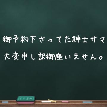 かぐら 夜中にこんばんは