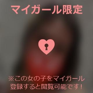 伊藤みゆき 21時から空いてます??