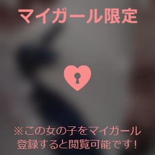 倉田ふみか めくると.。o○