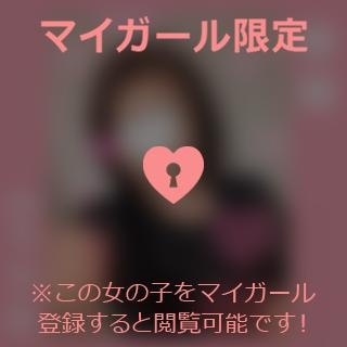 山下りお さっぱりしたよ??