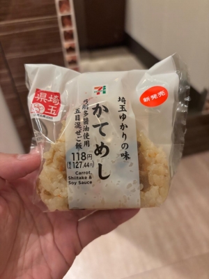 竹中ほずみ 埼玉ゆかりの....