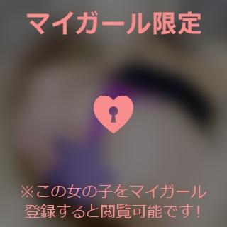 椎名りん ご予約ありがとう?