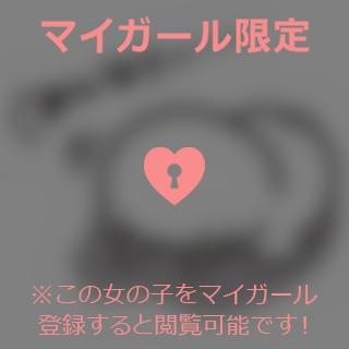 倉田ふみか 【お詫びと時間変更】