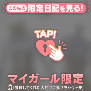 葉月ゆま こんばんは?