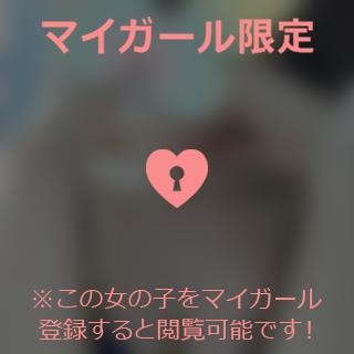 小松えりこ 今日のお礼??