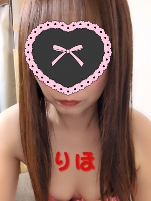 綾瀬 りほ 日曜日！倉敷店で出勤します♥