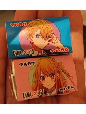 あかり 駄菓子の子