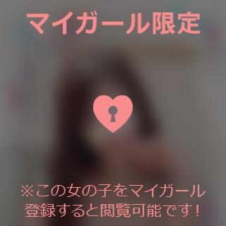 富田はるな ちょこっとね?