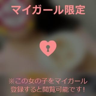 奥村みさと おやすみ