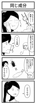 さわ (*￣ω￣)v　普段はフォークダンスの動きです(笑)