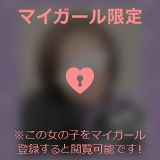 山下りお 気持ちいいね??