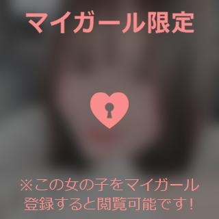 綾瀬かりん イメチェン