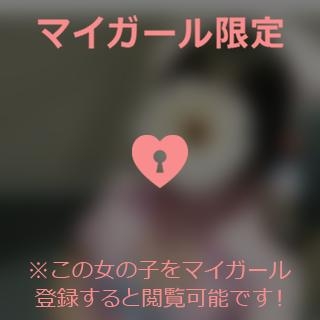 中条おとは お礼♪