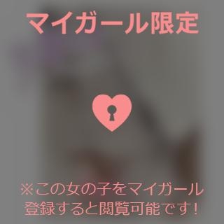 小澤みく 本日18時から?