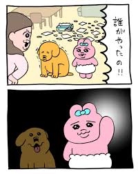 春 待つわ