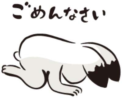 ゆか 今日の…