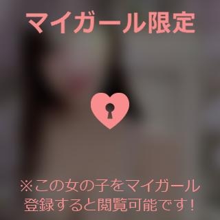 富田はるな 今日も…?