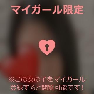 伊藤みゆき おはおは