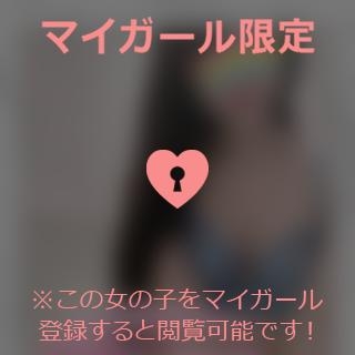 富田はるな 楽しくて?嬉しかったです???