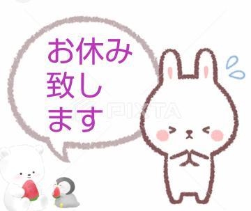 みく 申し訳ありません✨