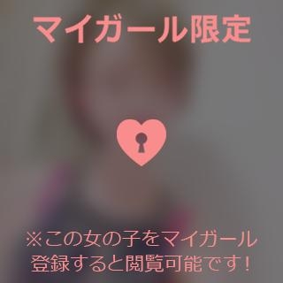 倉沢いずみ お知らせ????です?