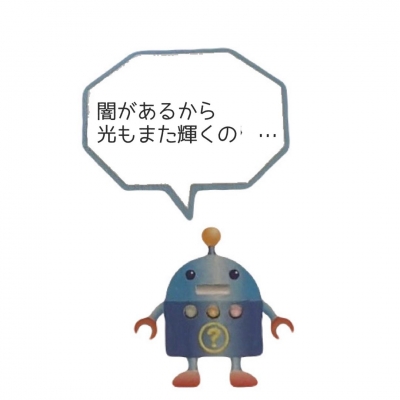 さわ (　￣ω￣)後から（昨日）知る事実  (終わり（結果)良ければ まぁ まぁ良しです 笑）