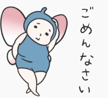 ちひろ 申し訳ないのです⋯