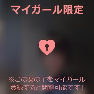 倉沢いずみ ?????????? ???????????