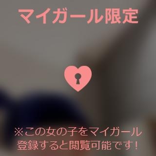 倉沢いずみ ??????  ?????????本日ご予約状況