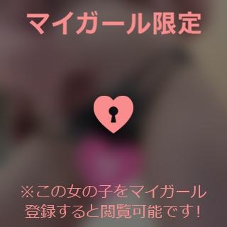 坂井つばさ イった??