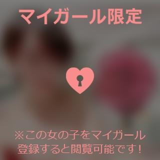 倉沢いずみ 向かっております?*゜