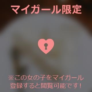 葉月ゆま おはよう?