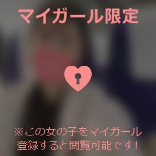 坂本まな 冬物そろそろだしましたか？?