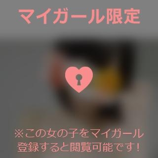 中条おとは お礼♪