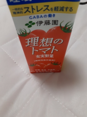 永井 野菜不足