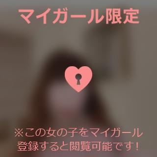 原田ともえ ご予約ありがとうございます??