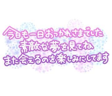 りん 戸田市ご自宅　　A様