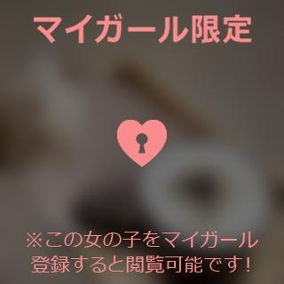 山崎さとみ ほうじ茶?