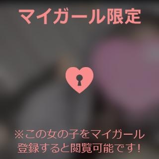 柊いろは 本日もありがとう?