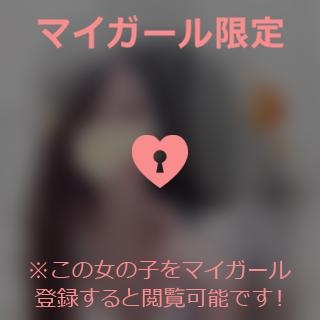 富田はるな 週初めの…?