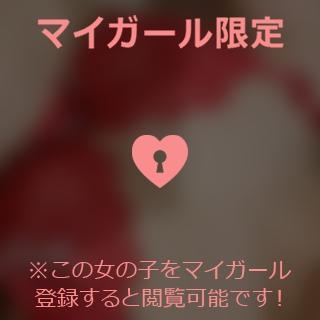 宮田けいこ 17時から?