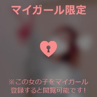 松嶋さくら みーずいろ?