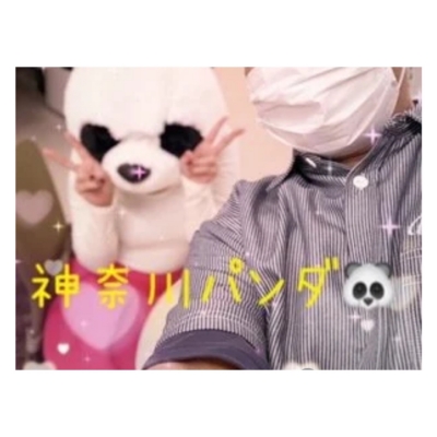 かんな[神奈川] 奥鉄神奈川店店長ブログにかんなパンダ登場してるよー。