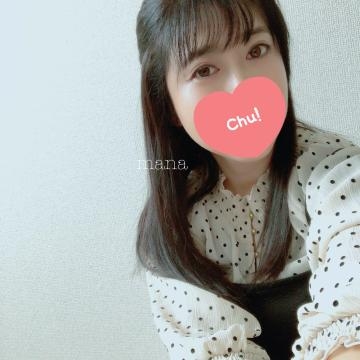 坂本まな ありがとうございます?